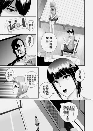 第7頁圖