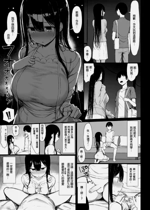 第69頁圖