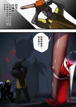 第2页图