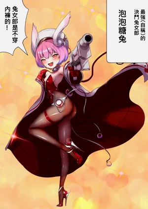 第3页图
