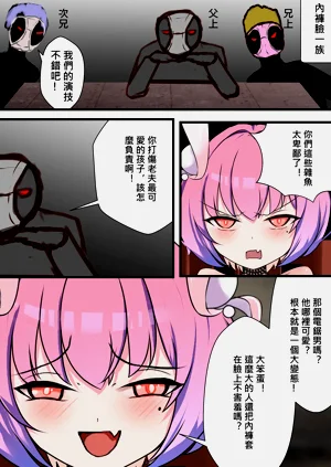第7页图