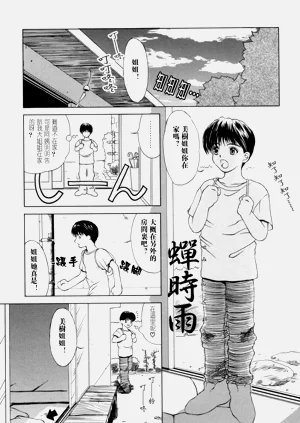 第101頁圖