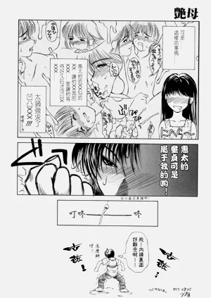第108頁圖
