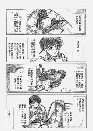第109頁圖