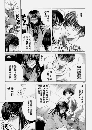 第113頁圖