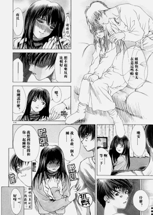 第114頁圖