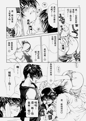 第119頁圖
