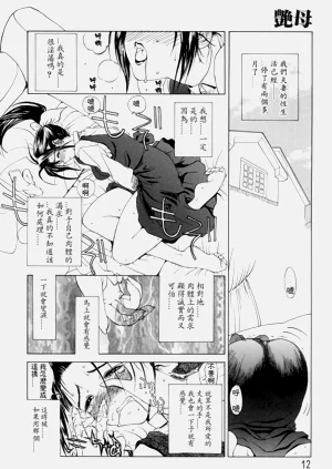 第12頁圖