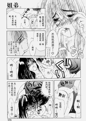 第123頁圖