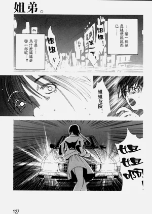 第127頁圖