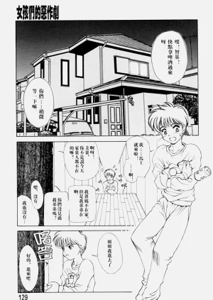 第129頁圖