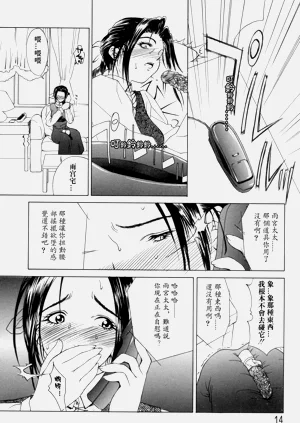 第14頁圖