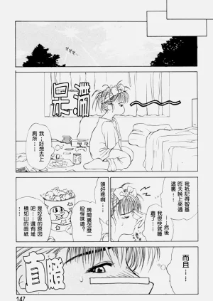 第146頁圖