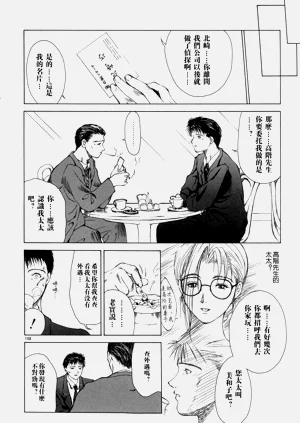 第149頁圖