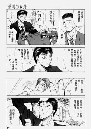 第150頁圖