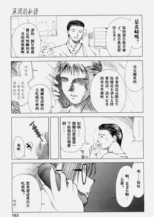 第162頁圖