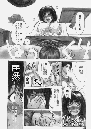 第167頁圖