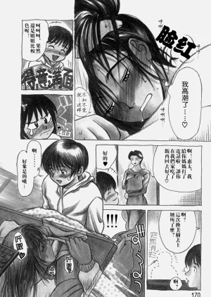 第169頁圖