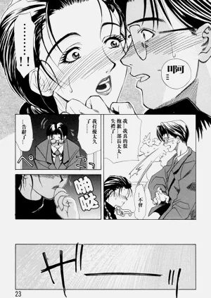 第23頁圖