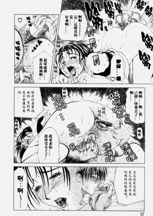 第32頁圖