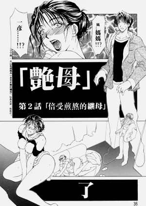 第36頁圖