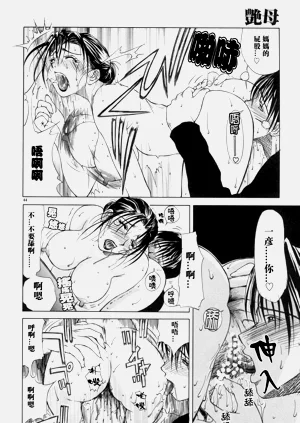 第44頁圖