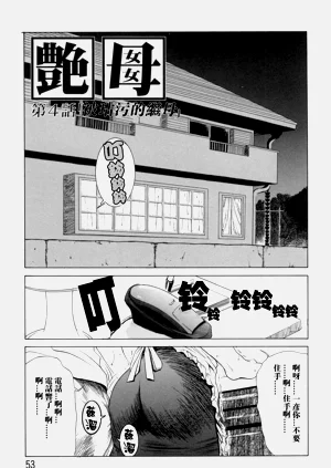 第53頁圖