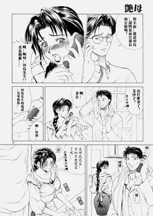 第56頁圖