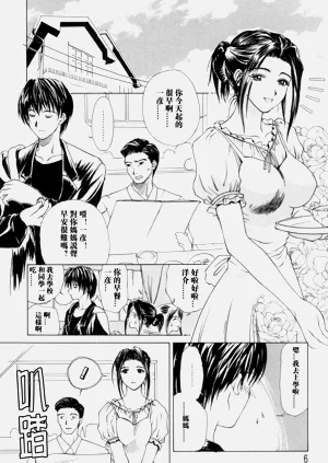 第6頁圖