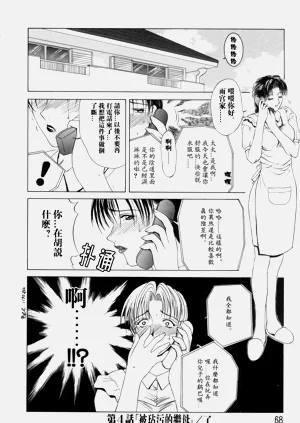 第68頁圖