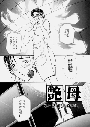 第69頁圖
