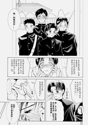 第72頁圖