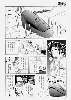 第8頁圖