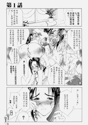 第9頁圖