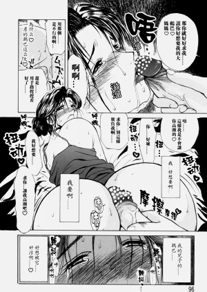 第96頁圖