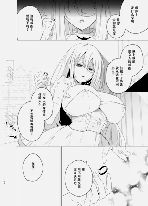 第108頁圖