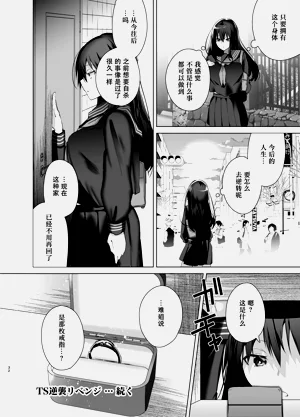 第32頁圖