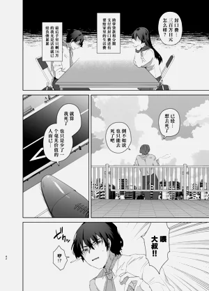 第42頁圖