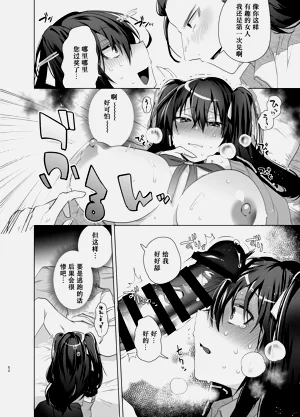 第52頁圖
