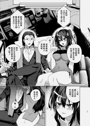 第65頁圖