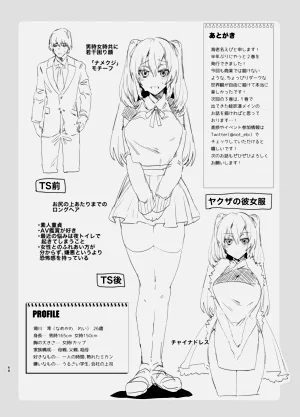 第68頁圖