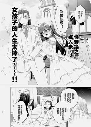 第70頁圖