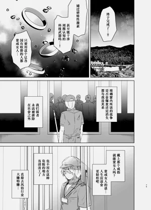 第75頁圖