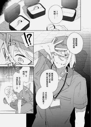 第77頁圖