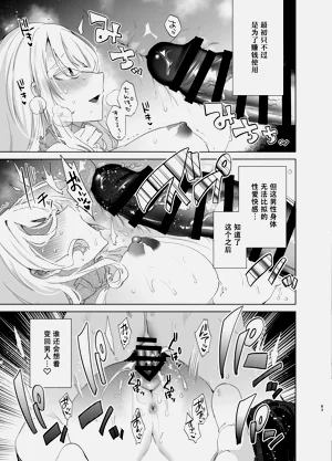 第83頁圖