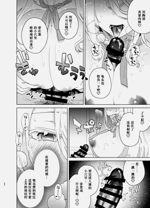 第88頁圖