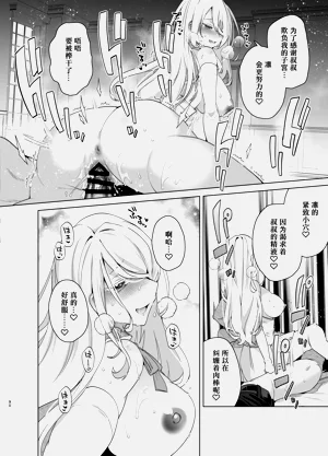 第90頁圖