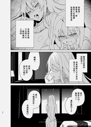 第98頁圖