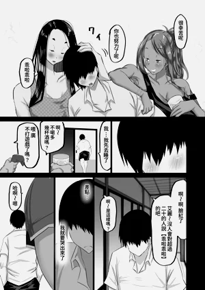 第12页图