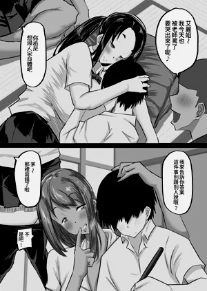 第15页图